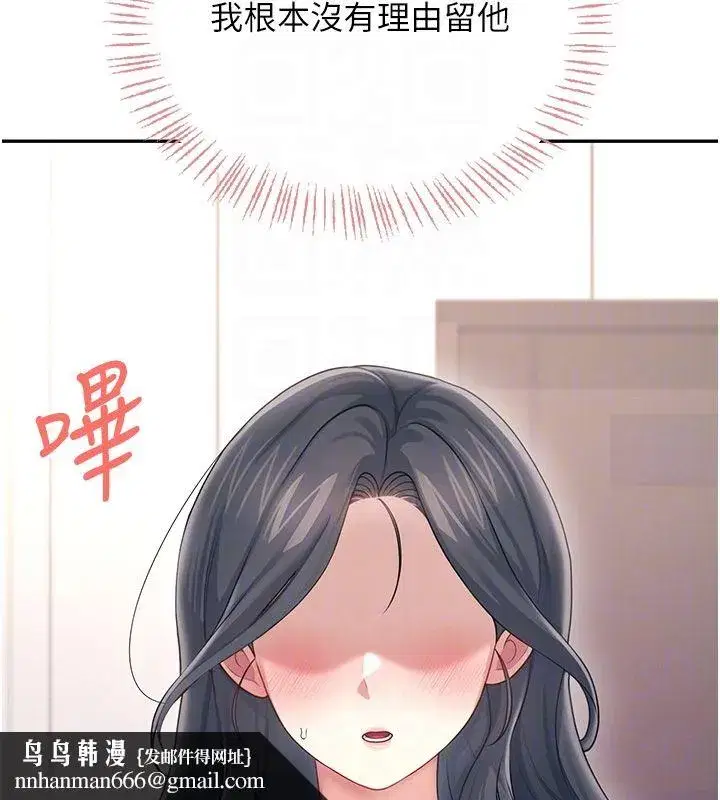 第142話