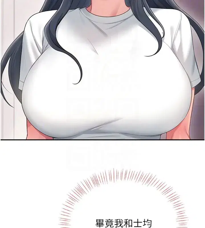 第142話