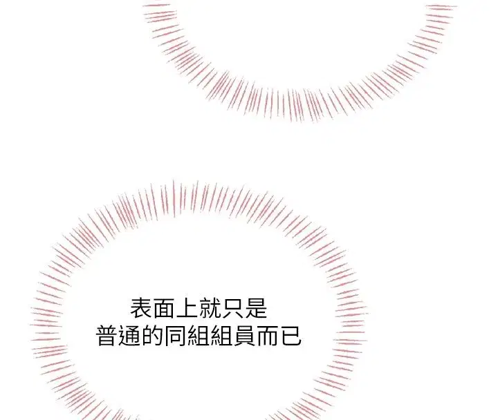 第142話