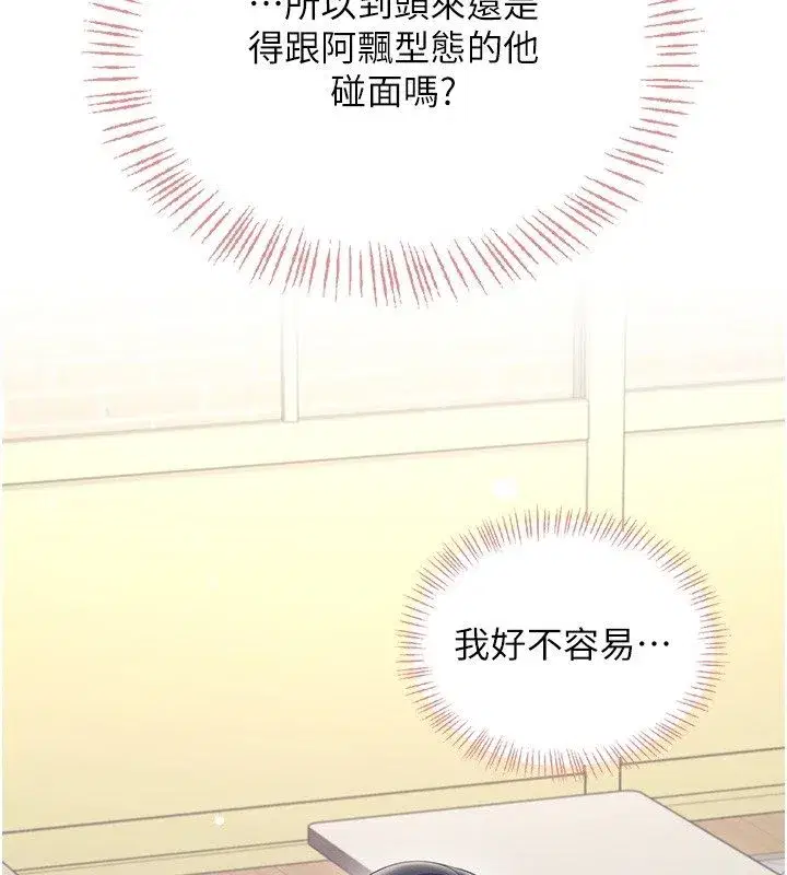 第142話