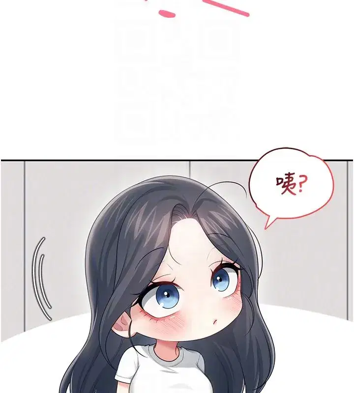 第142話