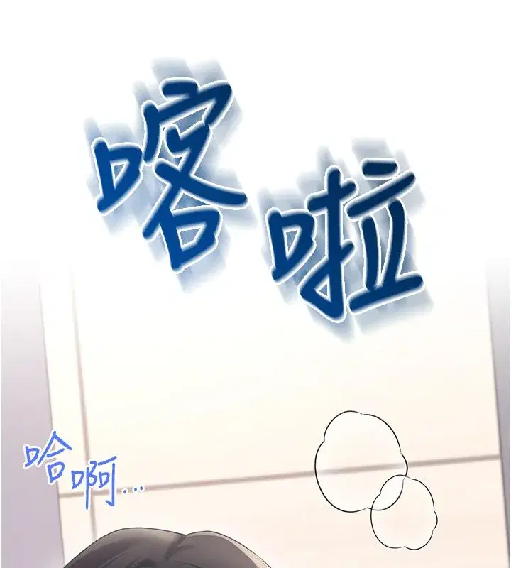 第142話