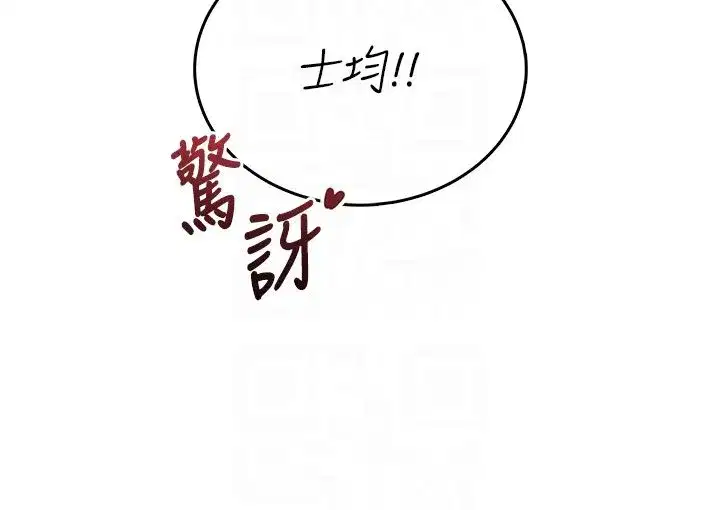 第142話