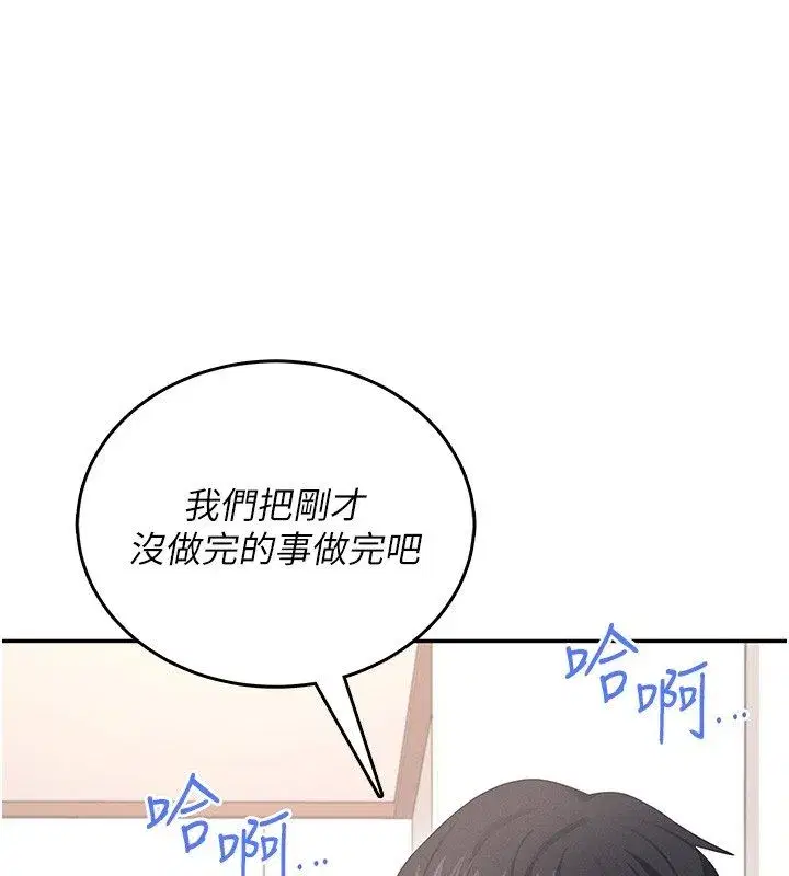 第142話