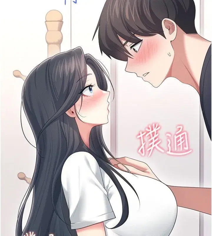 第142話