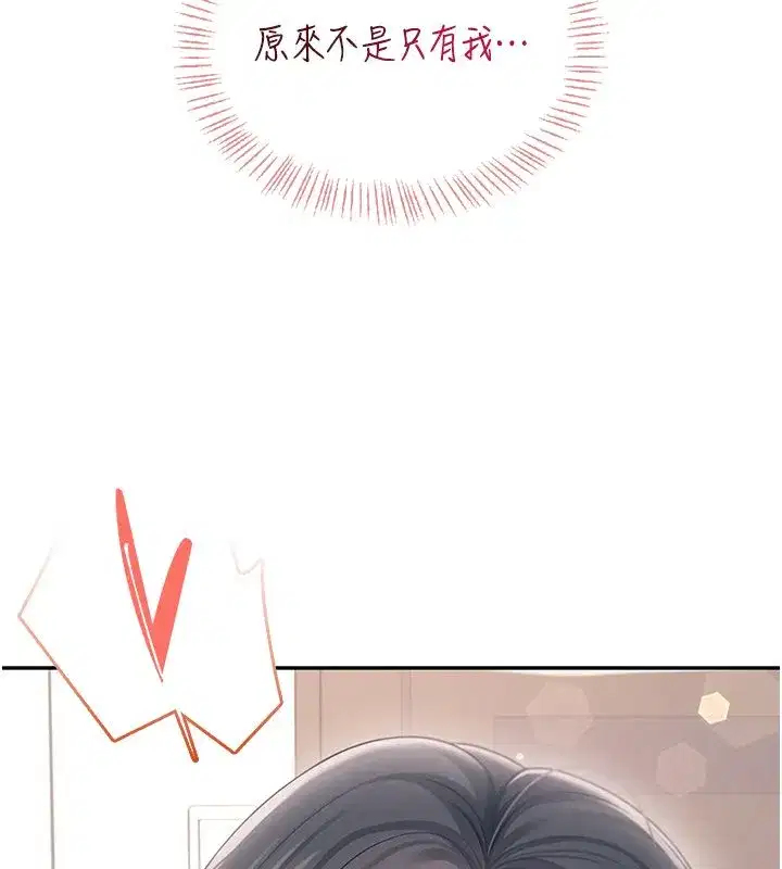 第142話