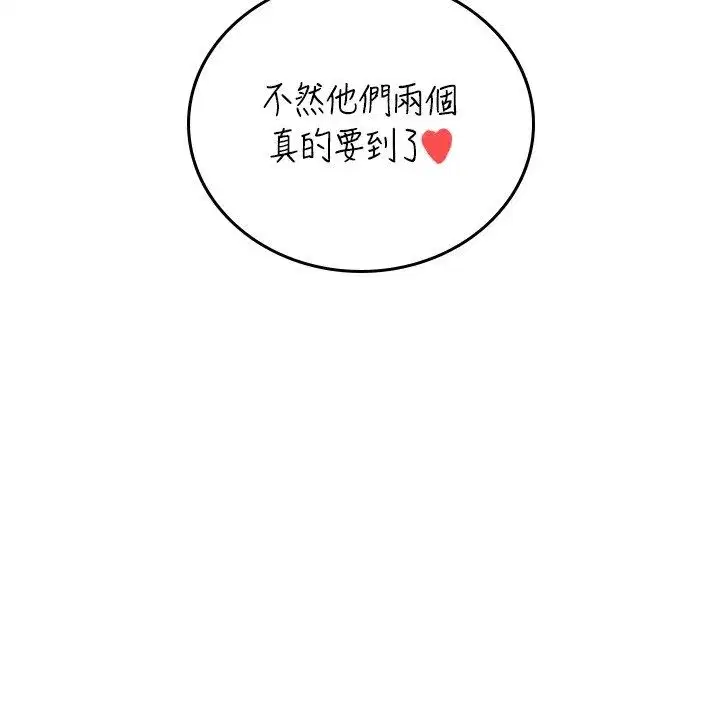 第142話