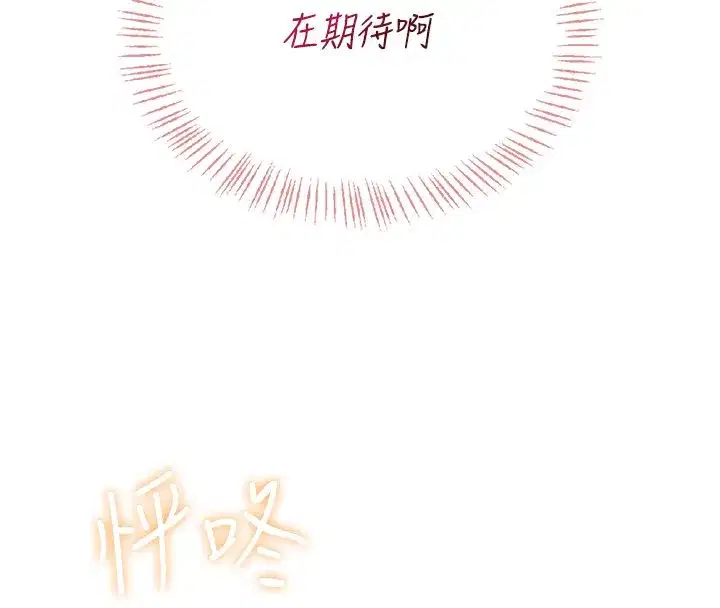 第142話