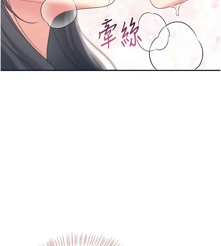 第142話