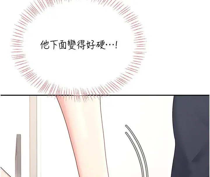 第142話