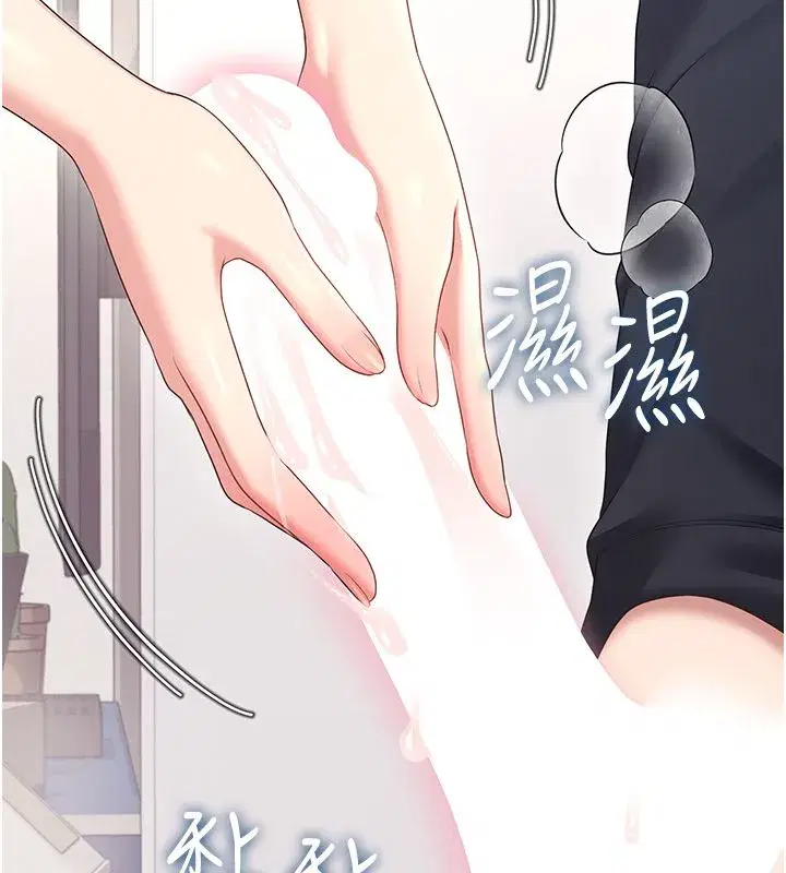 第142話