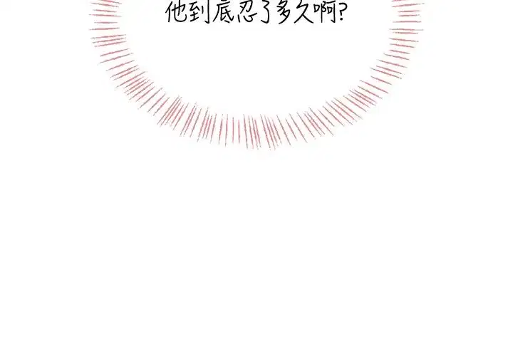 第142話