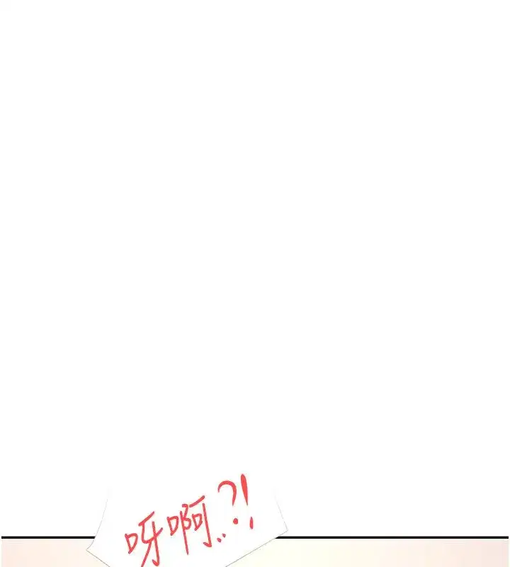 第142話