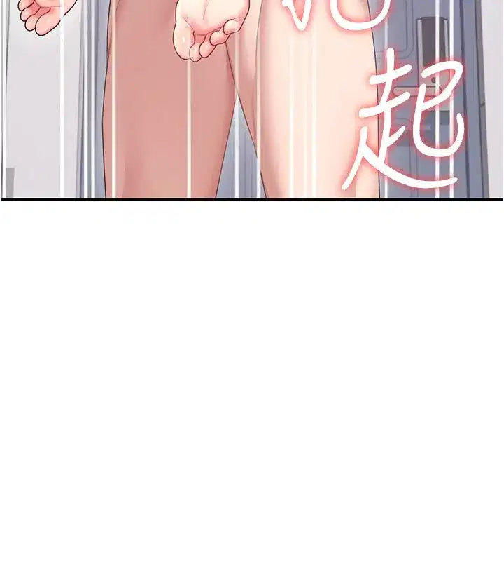 第142話