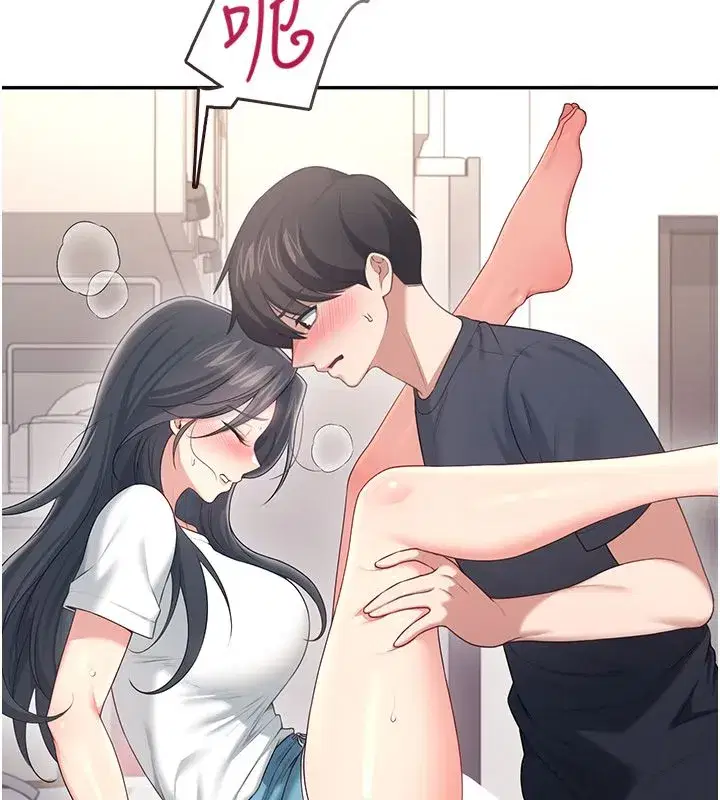 第142話
