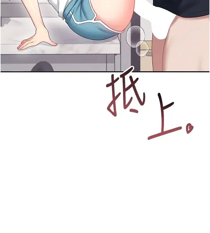 第142話