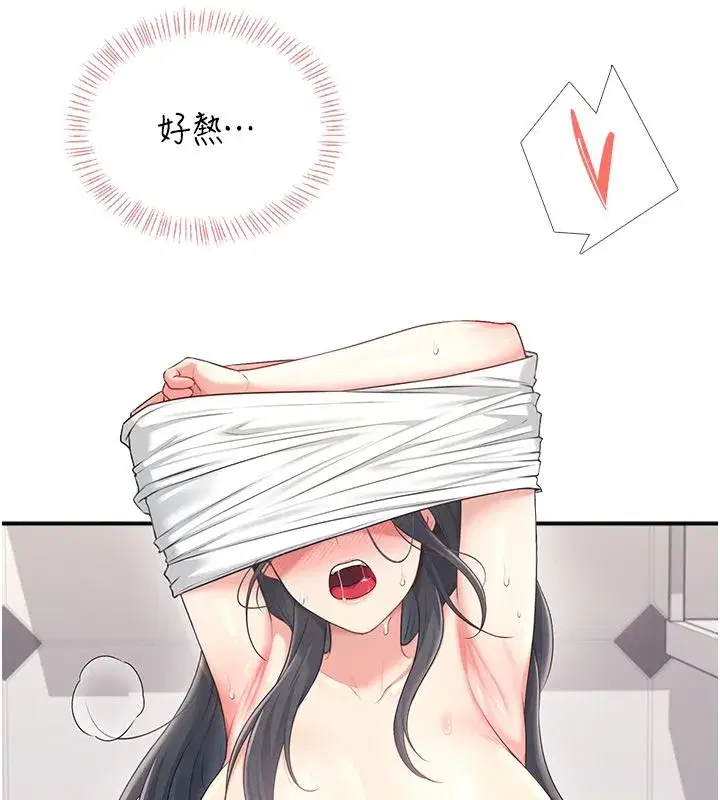 第142話