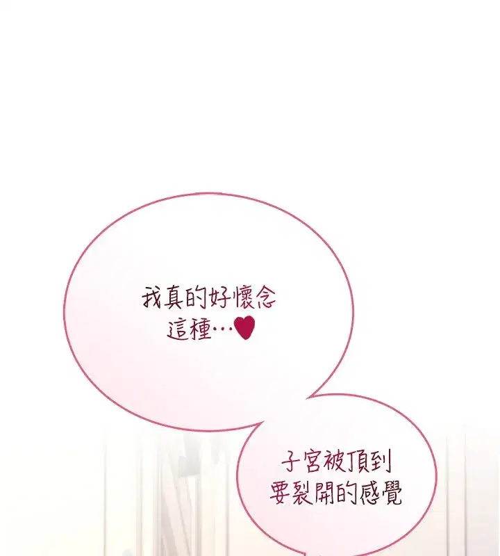 第142話