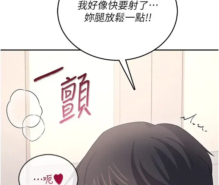 第142話