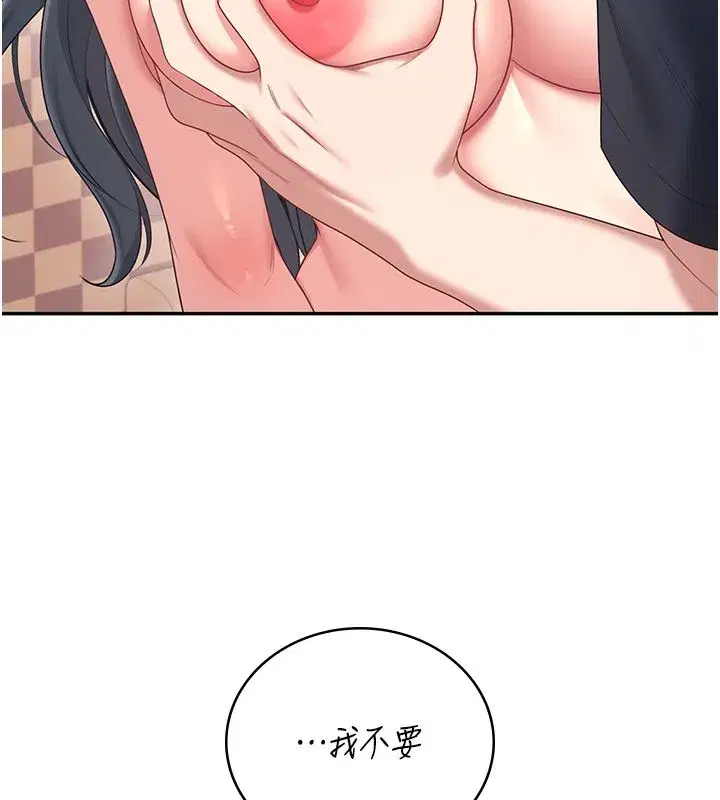 第142話