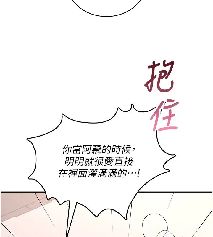 第142話