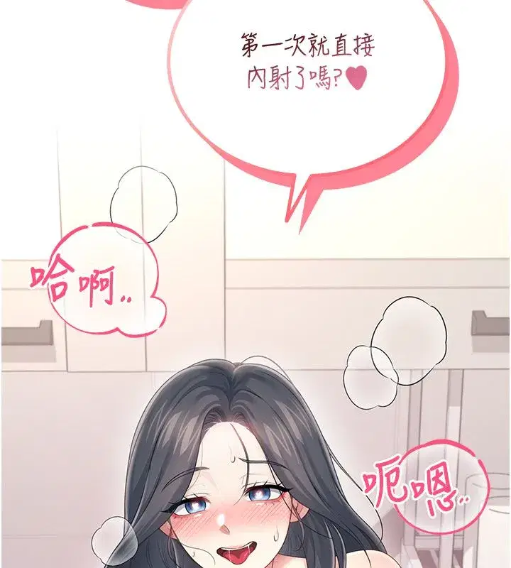 第142話