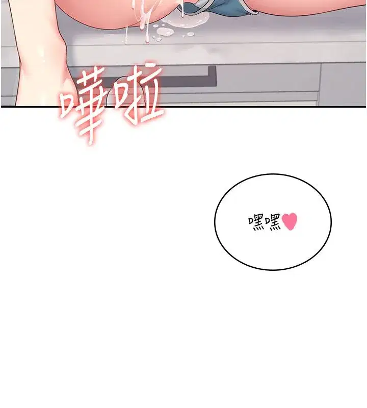 第142話