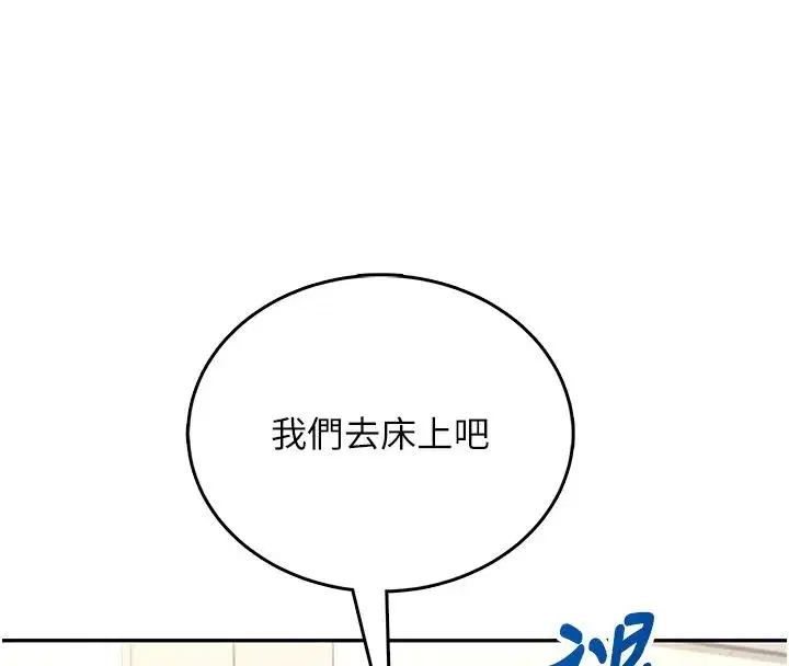 第142話