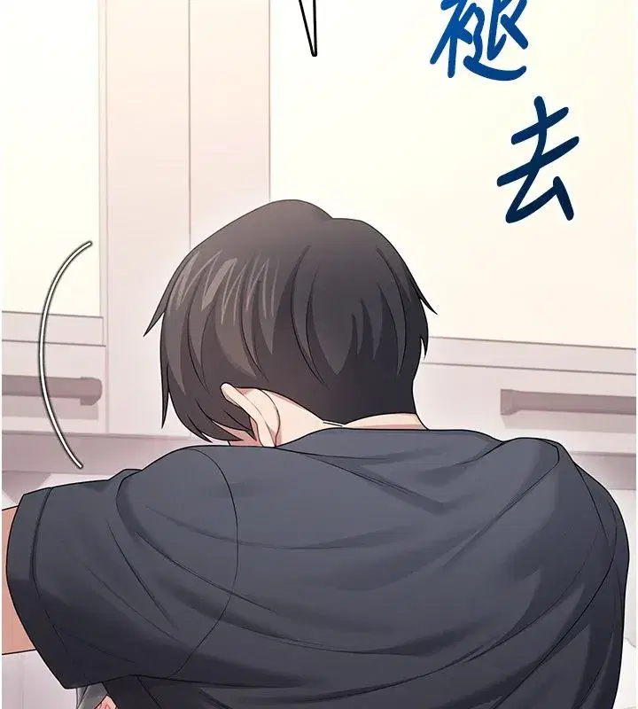第142話