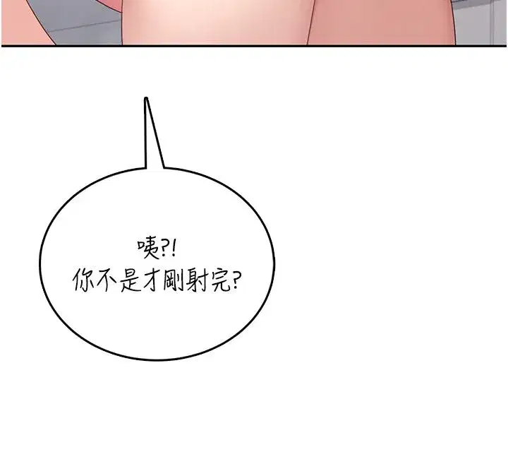 第142話