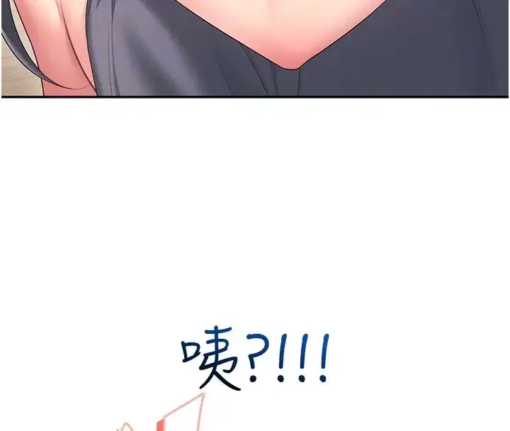 第142話