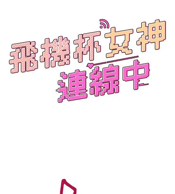 第142話