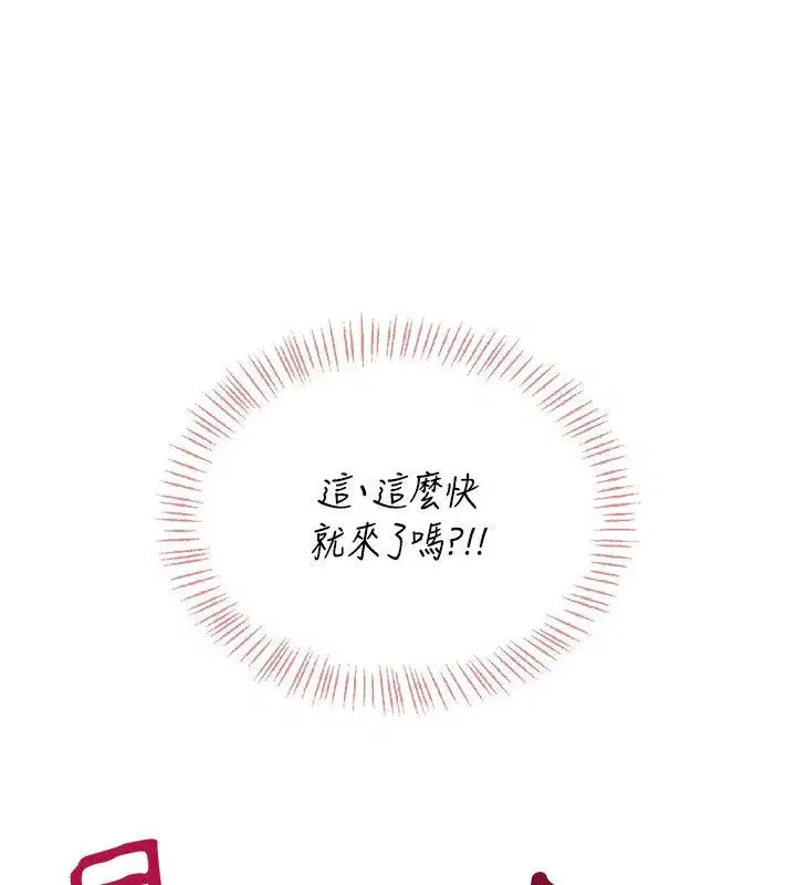 第142話