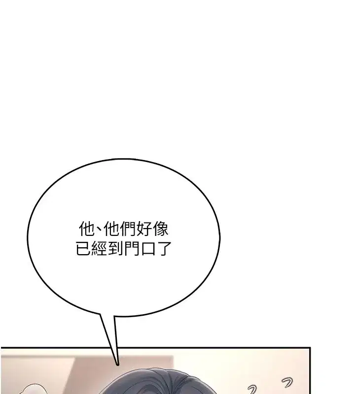 第142話