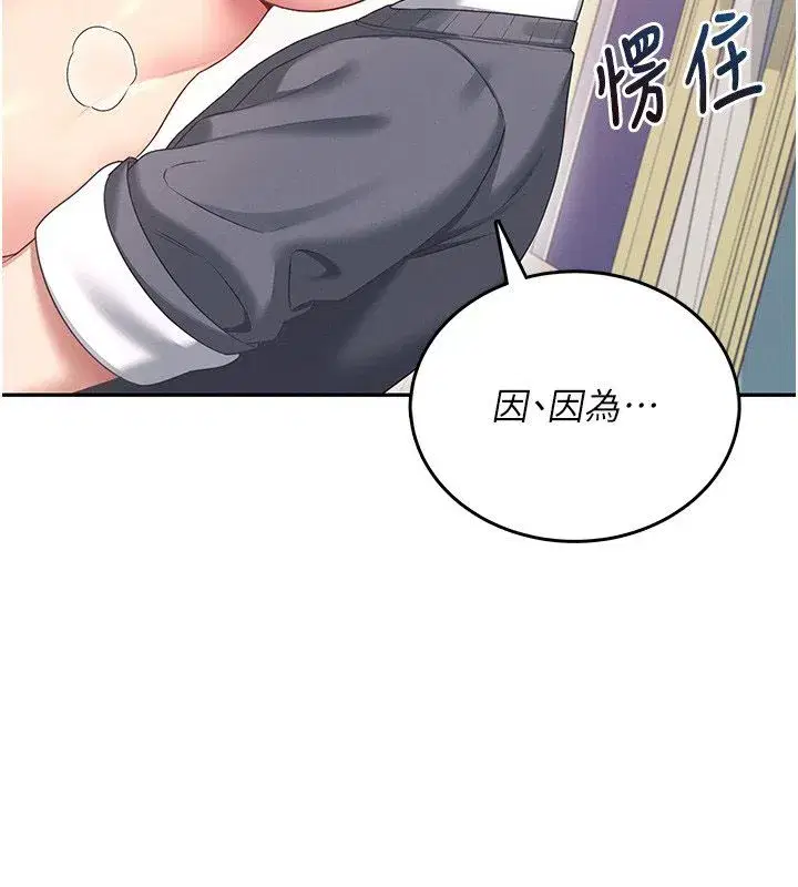 第142話