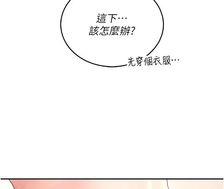 第142話