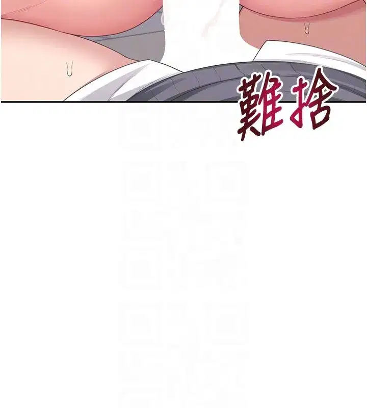 第142話