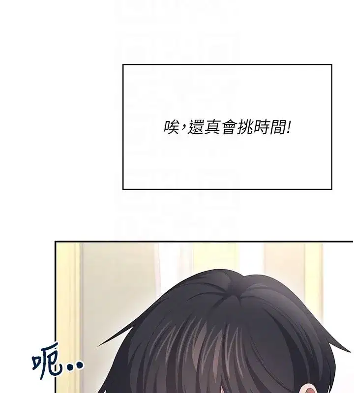 第142話
