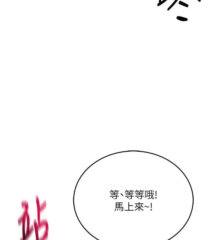 第142話