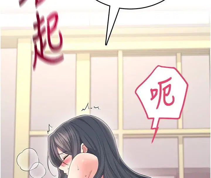 第142話