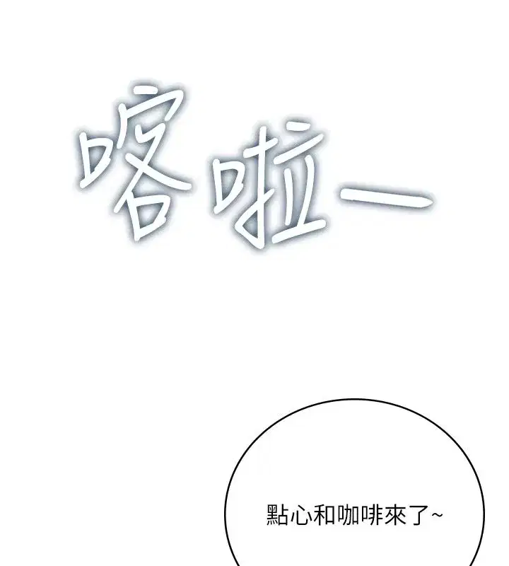 第142話