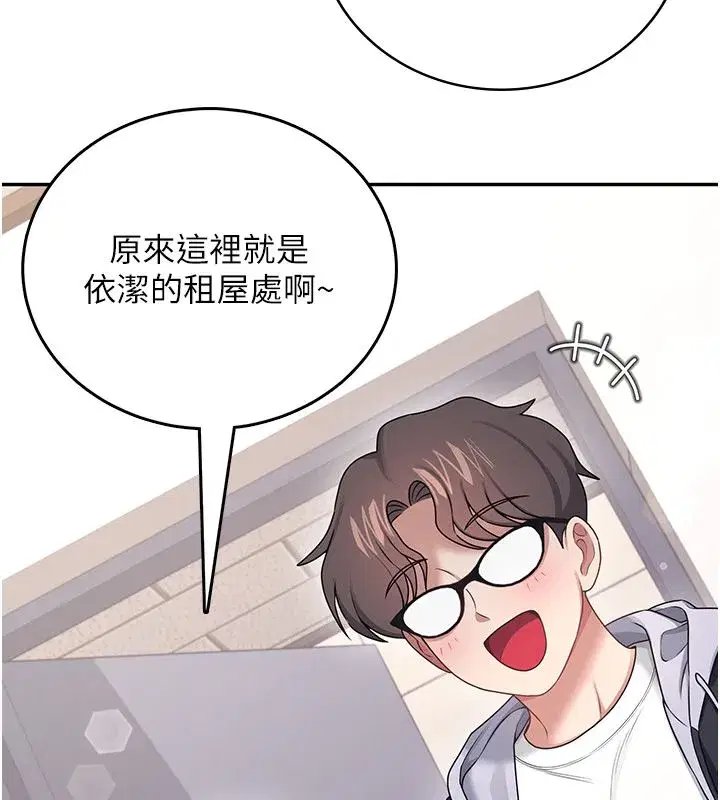 第142話