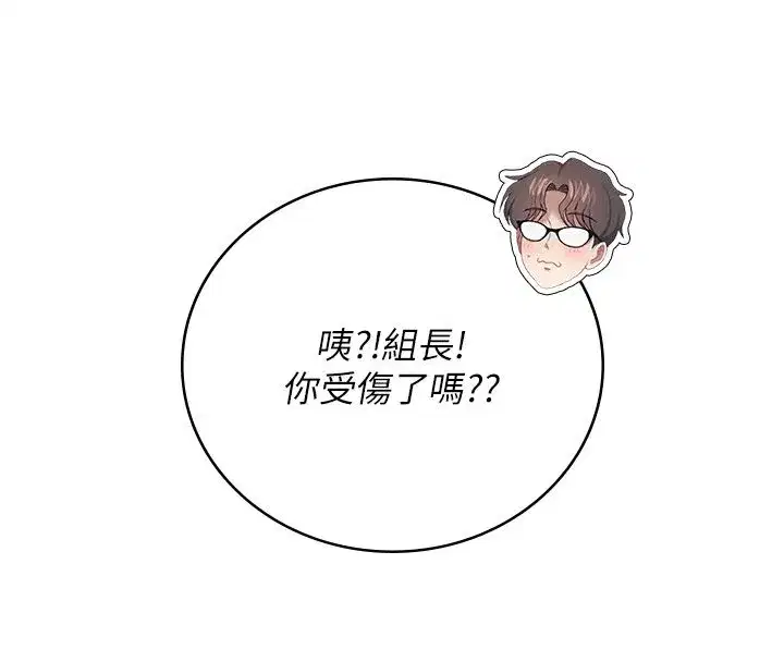 第142話