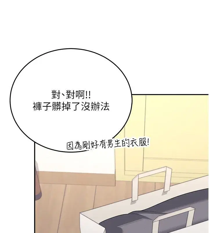 第142話