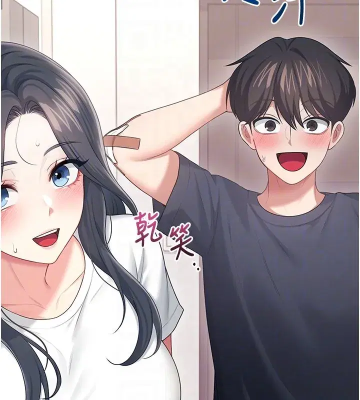第142話