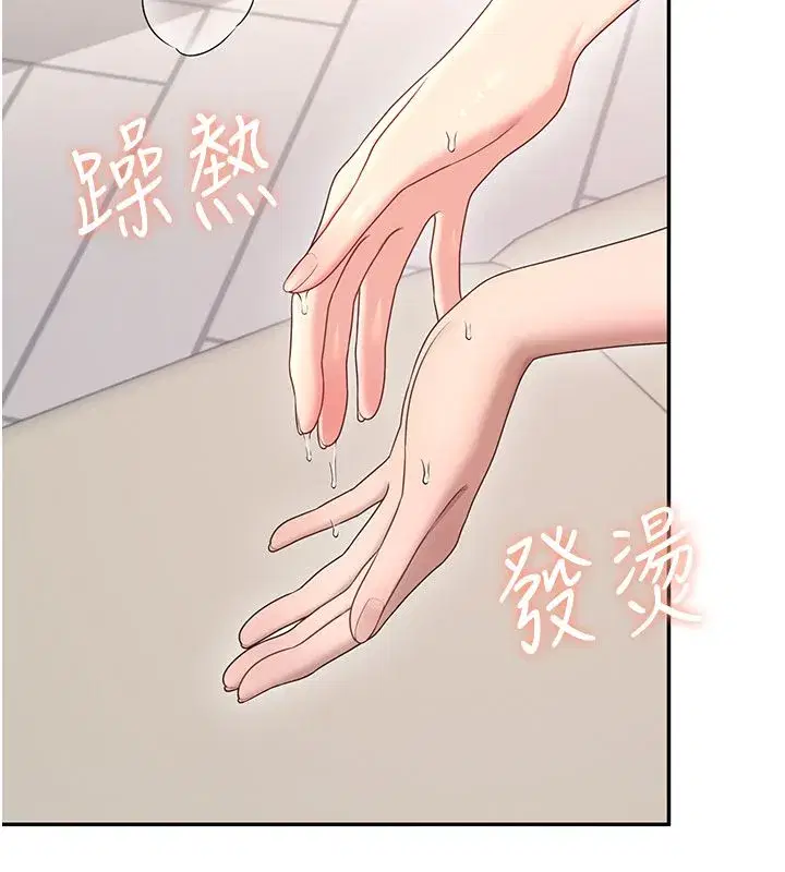 第142話