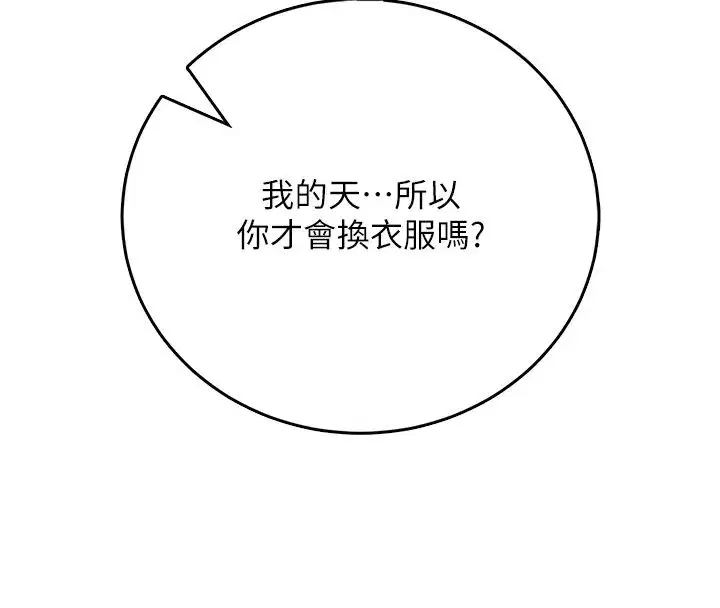 第142話