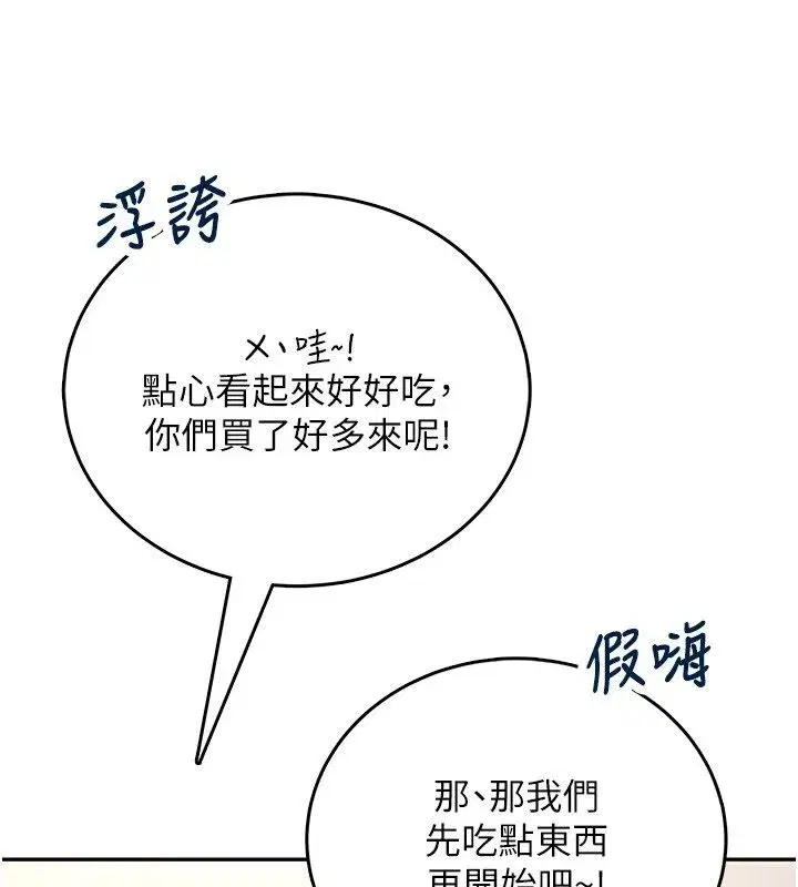 第142話