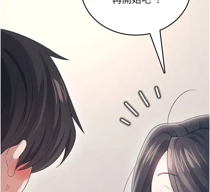 第142話
