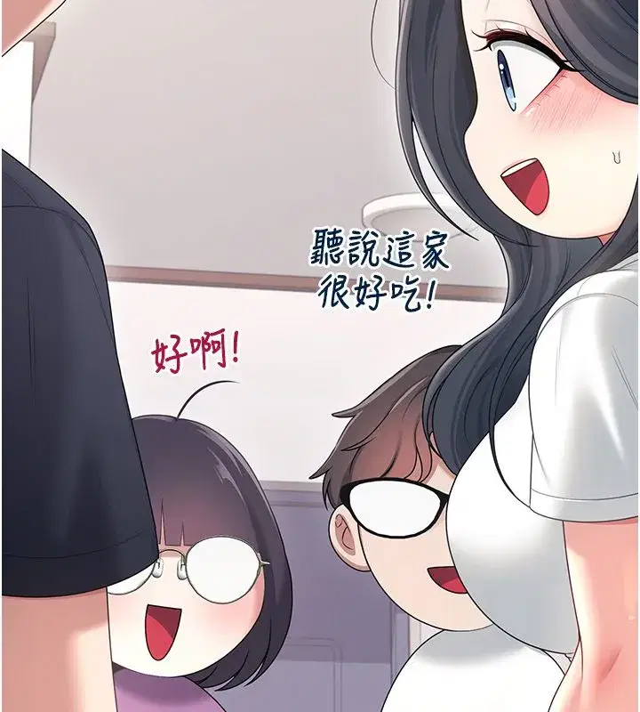 第142話